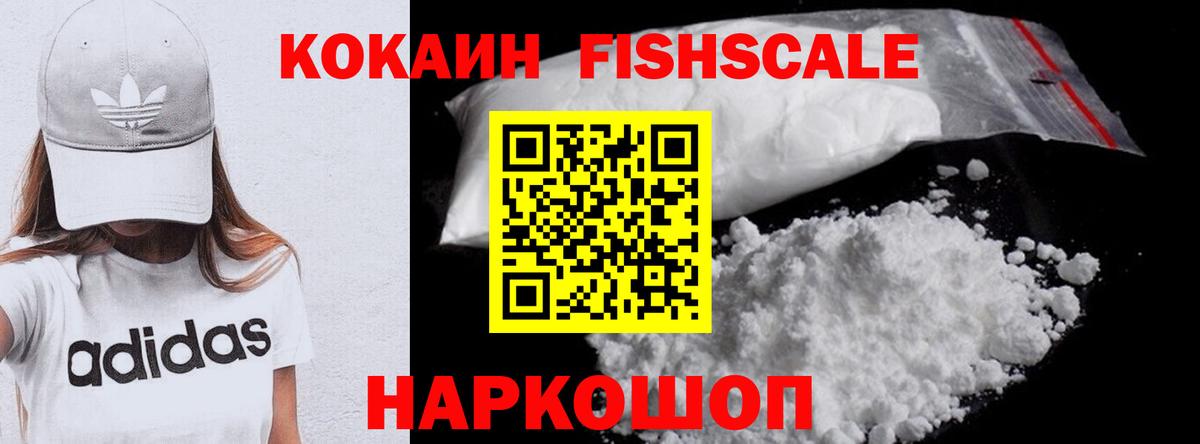 COCAIN Перу Рассказово