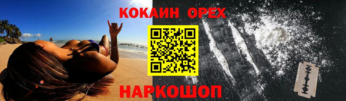 Рассказово  Cocaine Columbia  Cocaine Колумбийский  Вход с VPN 