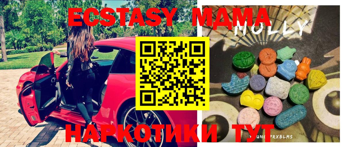 Ecstasy Cube  Ecstasy DUBAI  ЭКСТАЗИ  Рассказово  Вход с VPN 