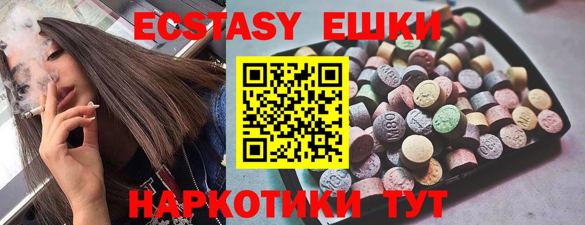 Экстази Cube Рассказово