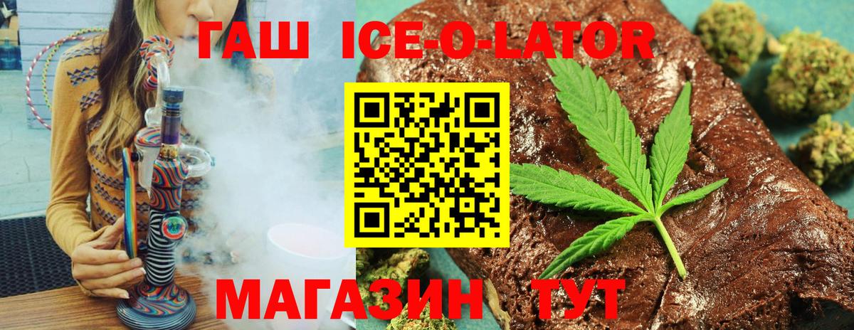 закладки  ГАШ индика сатива  Рассказово  Вход с VPN  ГАШ hashish 