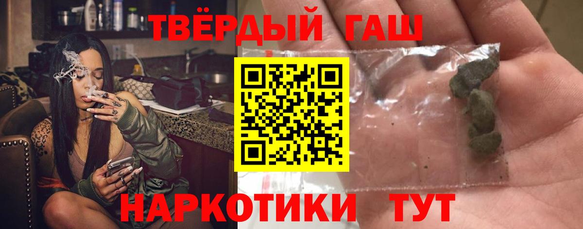 Гашиш hashish Рассказово