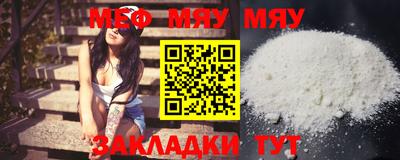 мдпв Бузулук