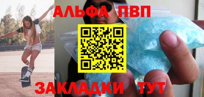 мяу мяу кристалл Бугуруслан