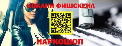 кокаин колумбия Будённовск