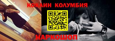 мяу мяу кристалл Бугуруслан