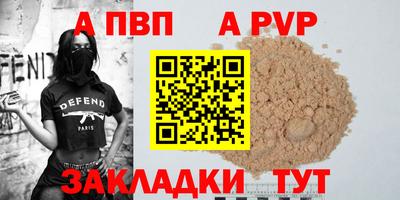 мдпв Бузулук
