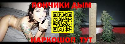 мяу мяу кристалл Бугуруслан
