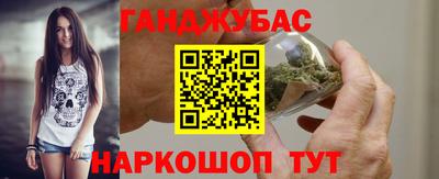 мяу мяу кристалл Бугуруслан