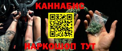 мяу мяу кристалл Бугуруслан