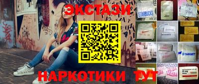 мяу мяу кристалл Бугуруслан