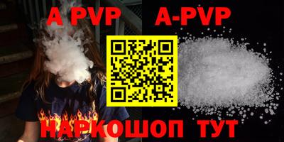 мяу мяу кристалл Бугуруслан