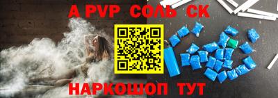 мяу мяу кристалл Бугуруслан