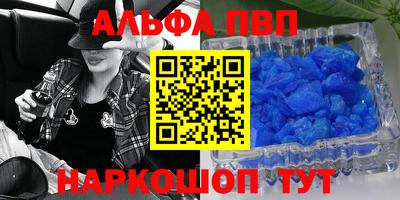 мяу мяу кристалл Бугуруслан