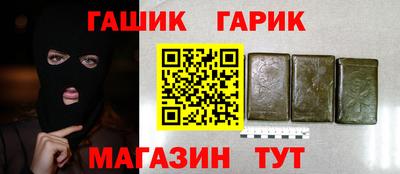 мяу мяу кристалл Бугуруслан