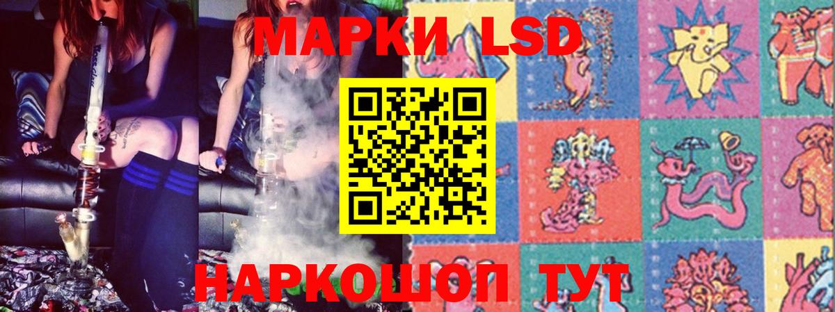Лсд 25 экстази кислота Рассказово