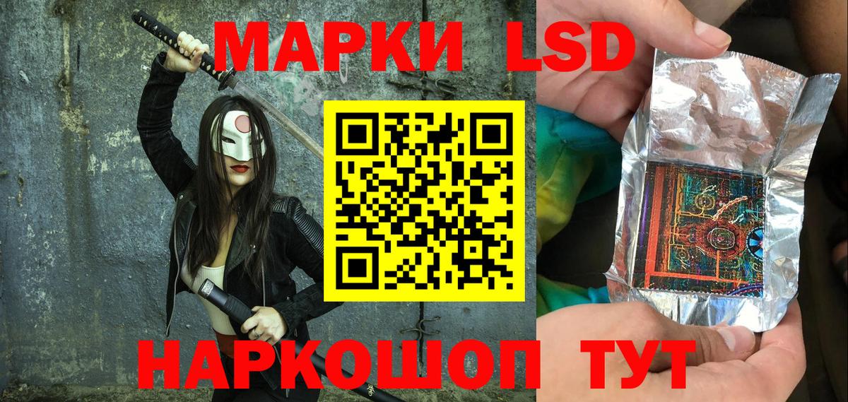 Рассказово  Марки 25I-NBOMe 1,5мг  Наркотические марки  Вход с VPN  Марки 25I-NBOMe 1,5мг 