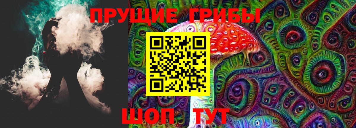 Псилоцибиновые грибы GOLDEN TEACHER  Галлюциногенные грибы Psilocybe  Вход с VPN  Рассказово 