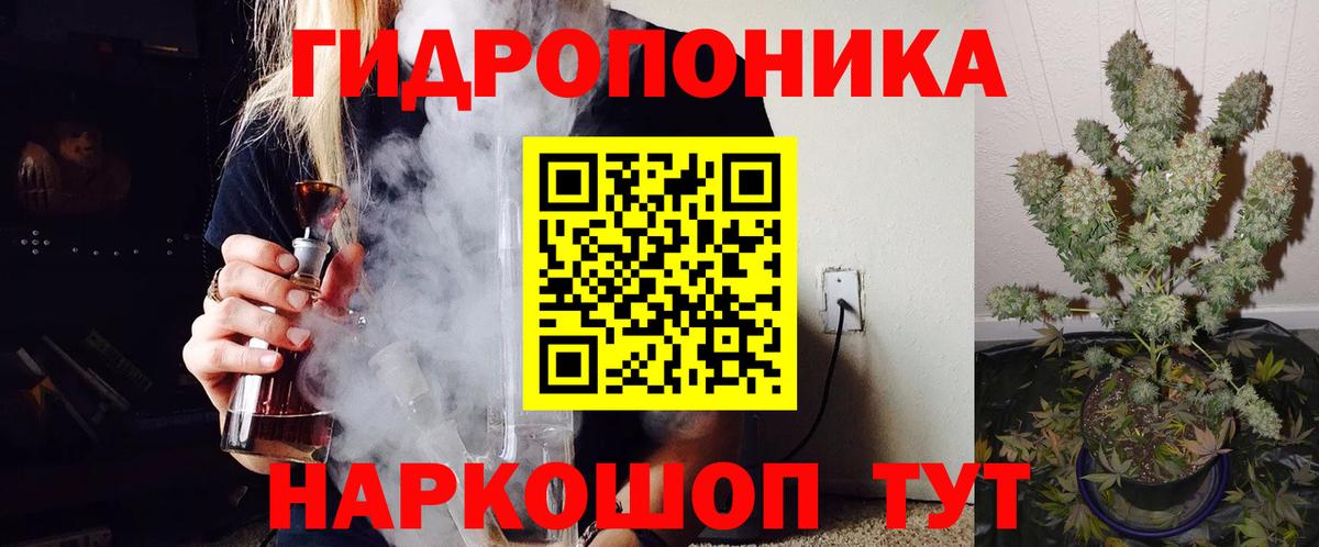 Бошки Шишки OG Kush Рассказово