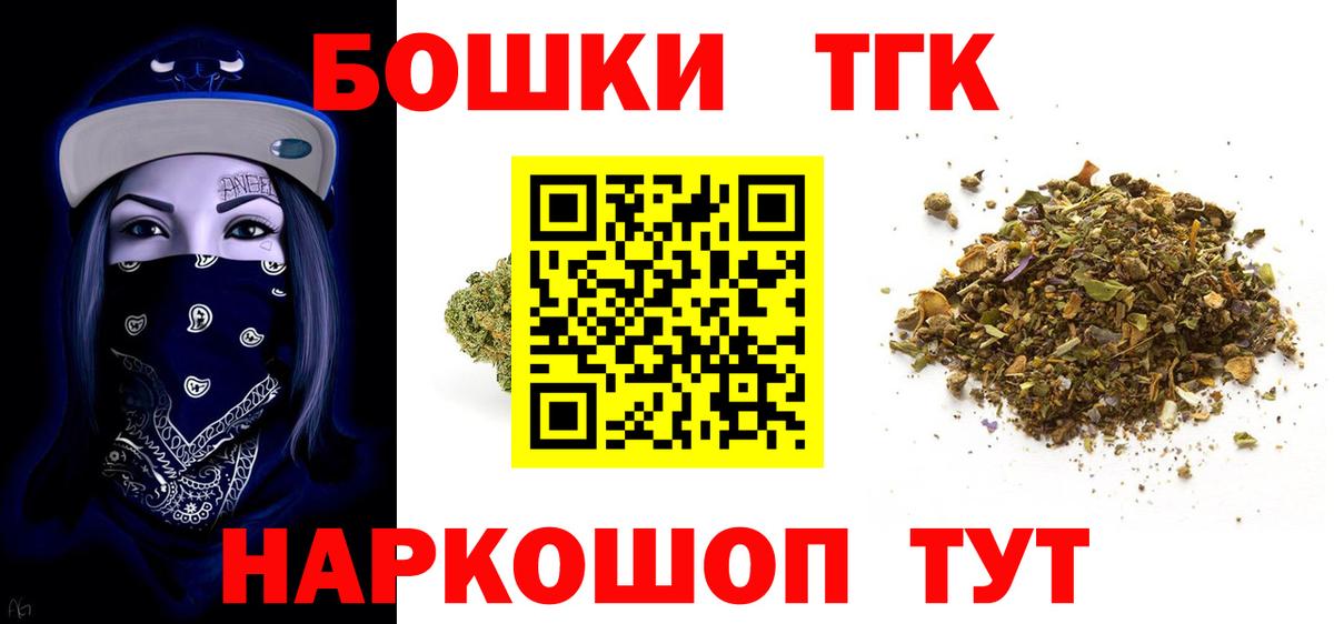 Бошки Шишки AK-47  Шишки марихуана THC 21%  Рассказово  Бошки Шишки Ganja  Вход с VPN 